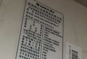 青阳格力空调维修电话是多少