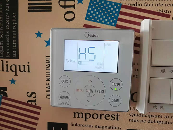 青阳美的空调维修