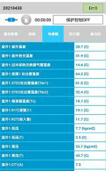 青阳中央空调维修电话是多少