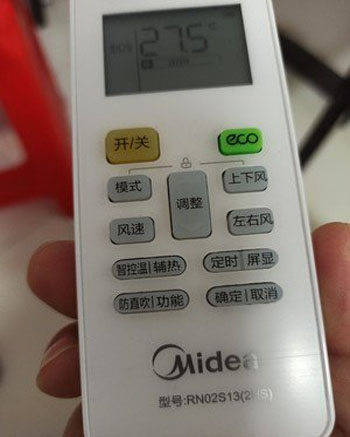 青阳空调遥控器打不开